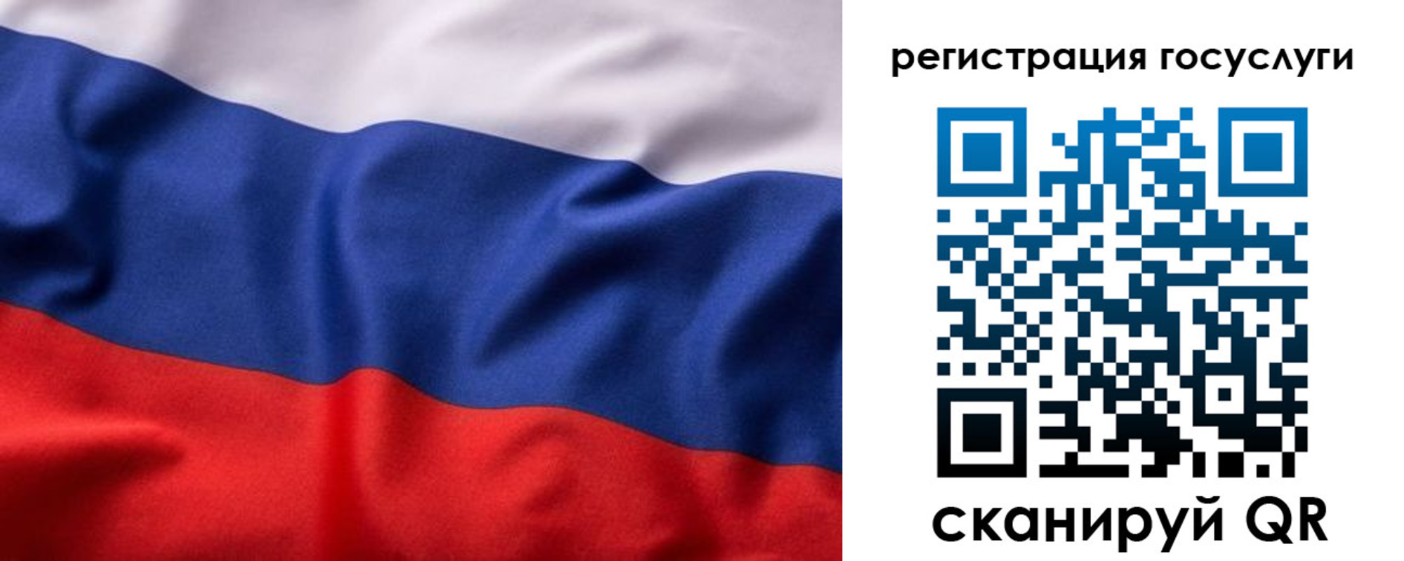 временная регистрация купить в Фокино